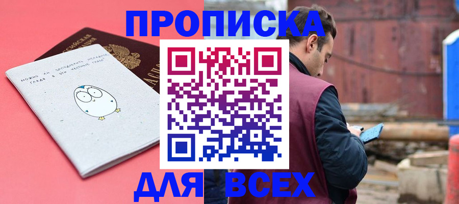 форма 3 в Зеленоградске